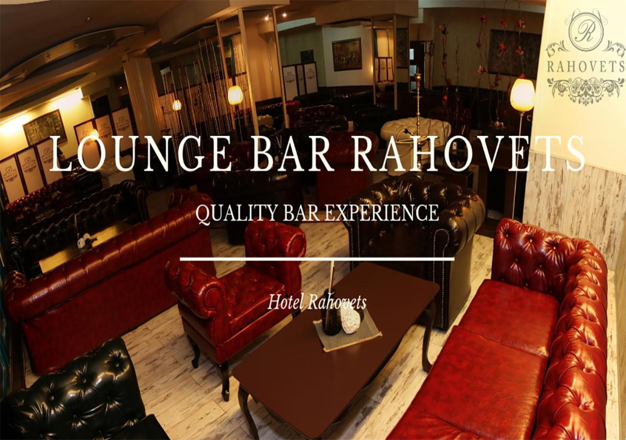 Hotel Rahovets 고르나오리야크호비트사 외부 사진